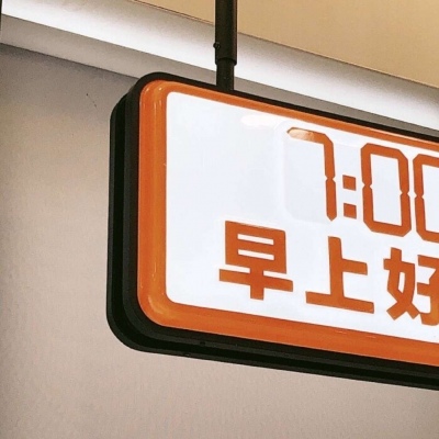 兽设线稿上色教程福瑞群